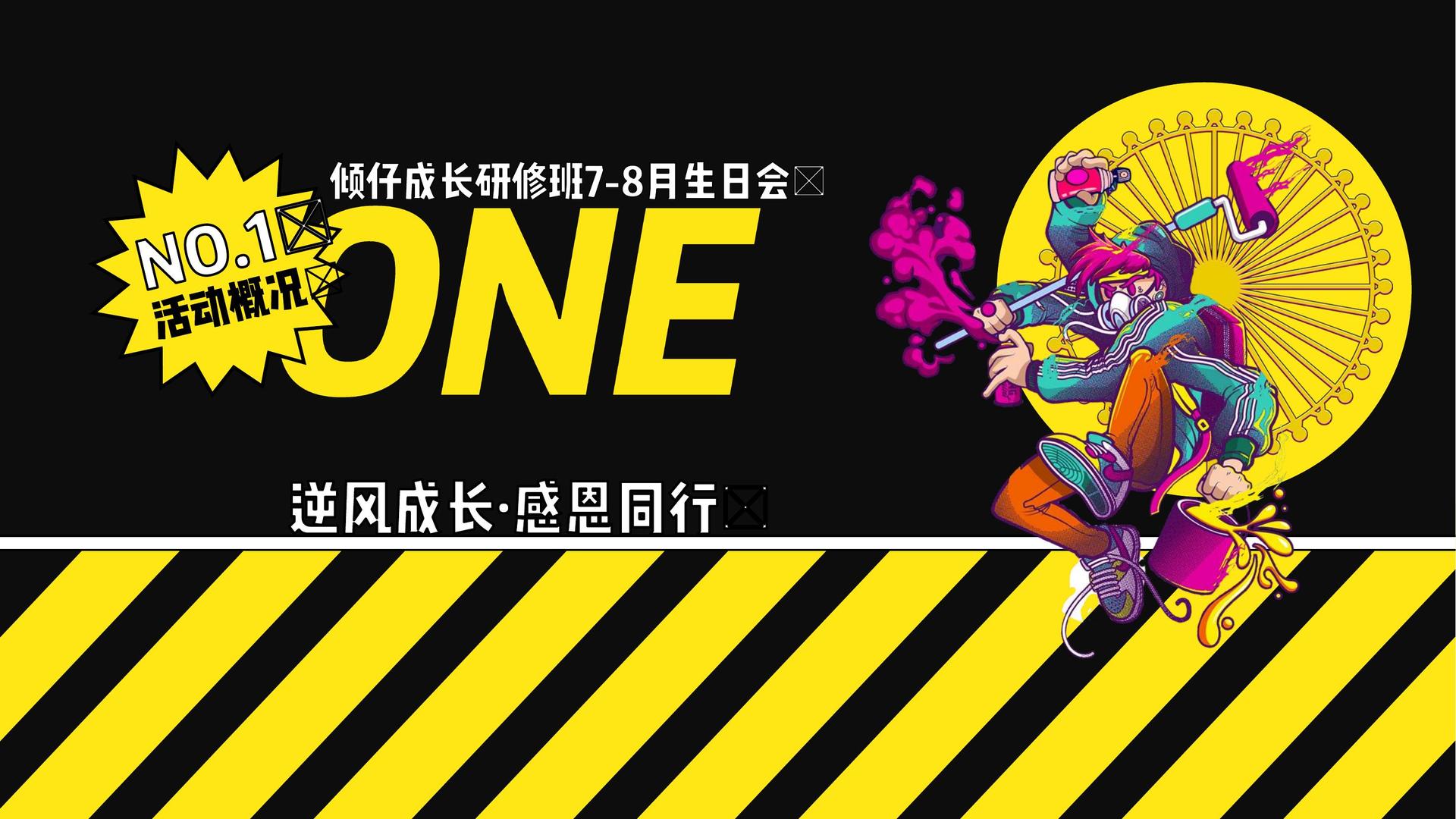 巅峰国际启动青年文化创作扶持计划